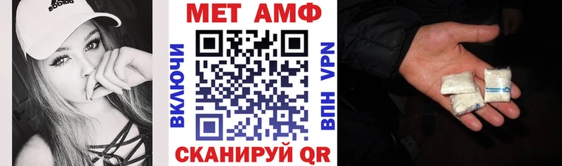 как найти   Краснослободск  Амфетамин 98% 