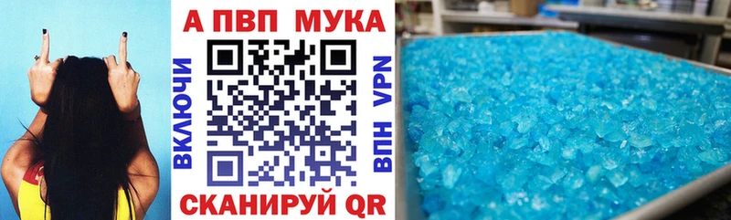МЕГА tor купить наркоту Краснослободск A PVP Crystall