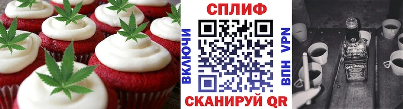 купить  сайты  Краснослободск  Canna-Cookies конопля 