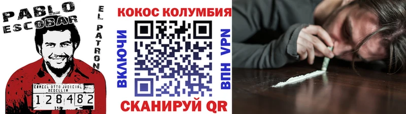 COCAIN FishScale  наркотики  Краснослободск 