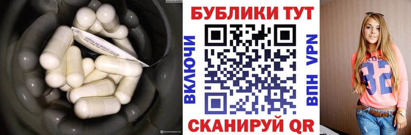 Экстази TESLA  Краснослободск 
