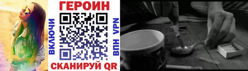 наркошоп  Краснослободск  ссылка на мегу ссылка  Героин Heroin 