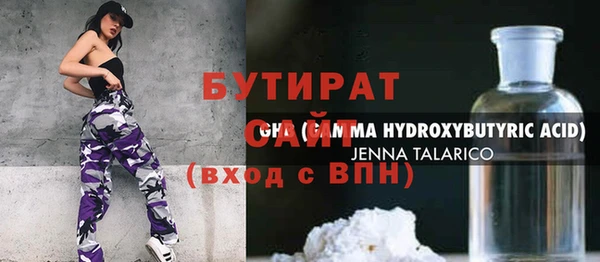 ECSTASY Арсеньев