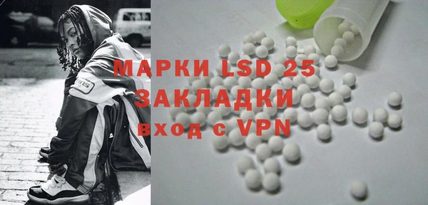 мефедрон VHQ Аркадак