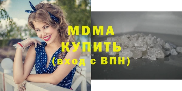 мефедрон VHQ Аркадак