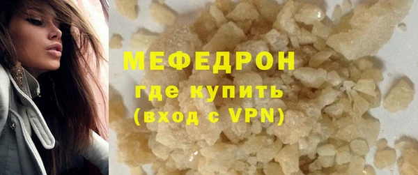 кокаин премиум Богданович