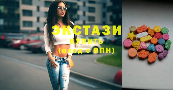 кристаллы Балахна