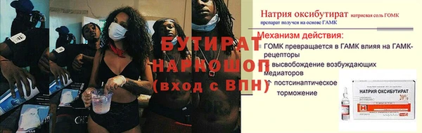 бутик Армянск