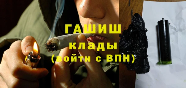 мефедрон VHQ Аркадак