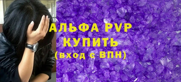 MDMA Premium VHQ Беломорск