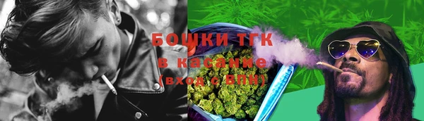 ECSTASY Арсеньев