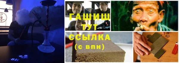 ECSTASY Арсеньев