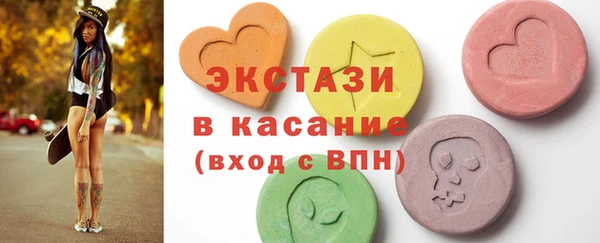 бутик Армянск
