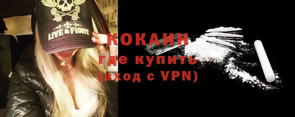 бутик Армянск