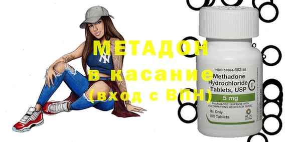 мефедрон VHQ Аркадак