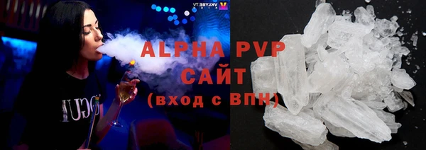 бутик Армянск