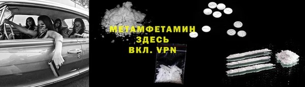 соль курить ск Балабаново