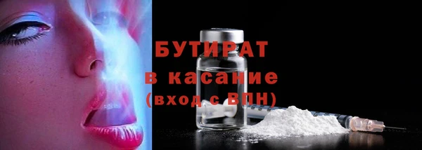 мефедрон VHQ Аркадак