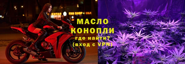 бутик Армянск