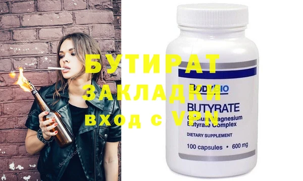 ECSTASY Арсеньев