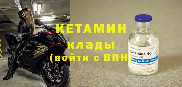 бутик Армянск