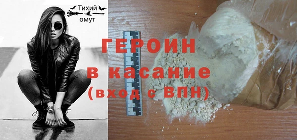прущая мука Богородск
