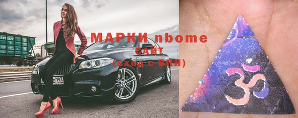 мефедрон VHQ Аркадак