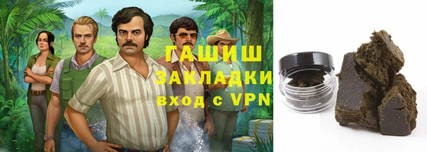 бутик Армянск