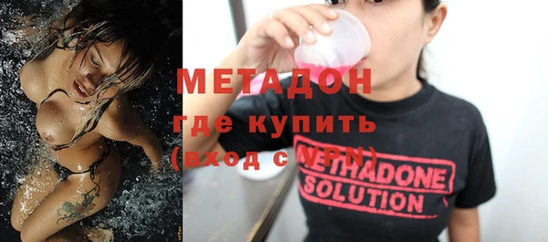 бутик Армянск