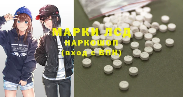 ECSTASY Арсеньев