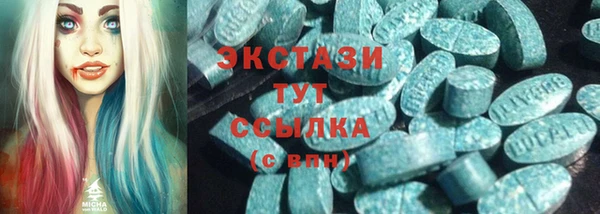 ECSTASY Арсеньев