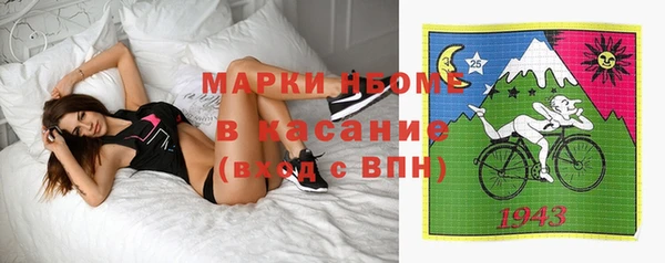 бутик Армянск