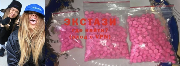 бутик Армянск