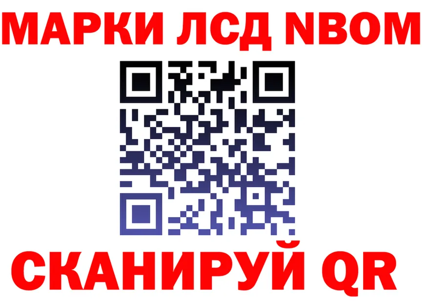 БУТИРАТ оксибутират ТОР площадка гидра Краснослободск