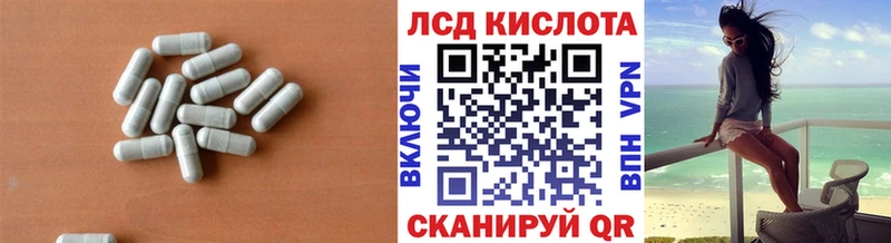 наркошоп  это Telegram  ЛСД экстази ecstasy  Краснослободск 