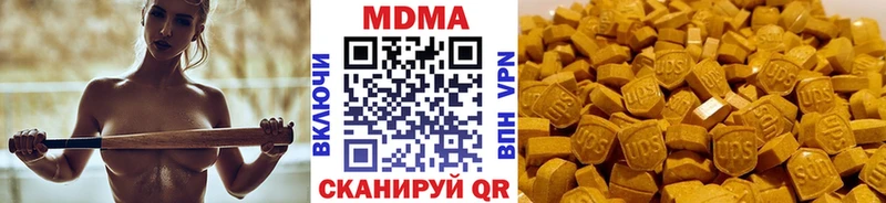 МДМА VHQ  продажа наркотиков  Краснослободск 