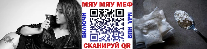 МЕФ 4 MMC  Краснослободск 