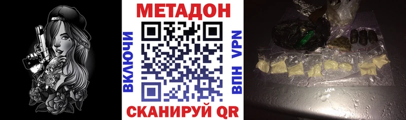 Метадон кристалл  маркетплейс какой сайт  Краснослободск  цена  