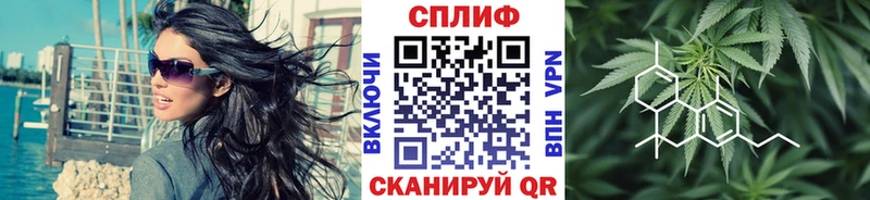 МАРИХУАНА планчик  Краснослободск 
